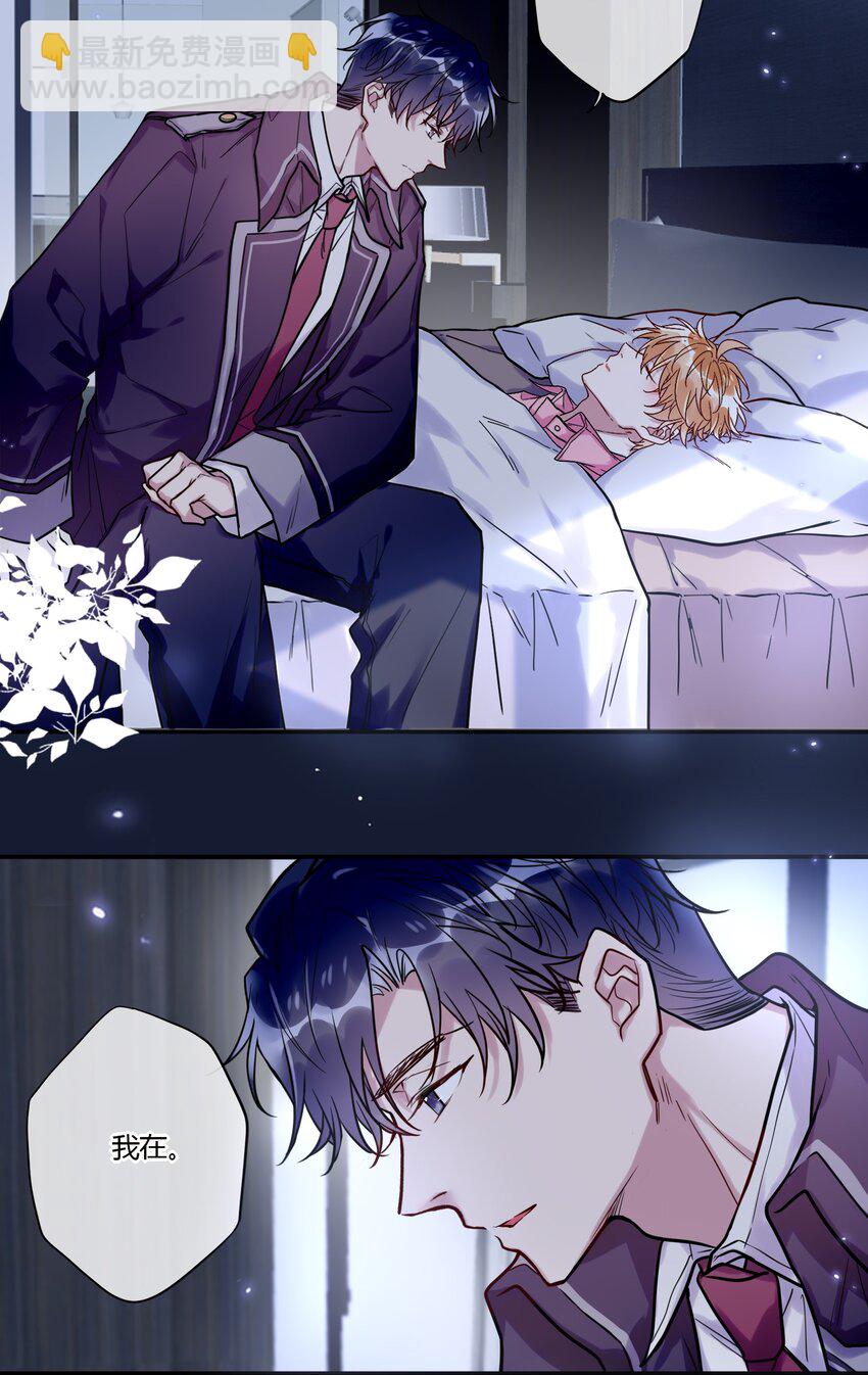 027 我回来了-第29话