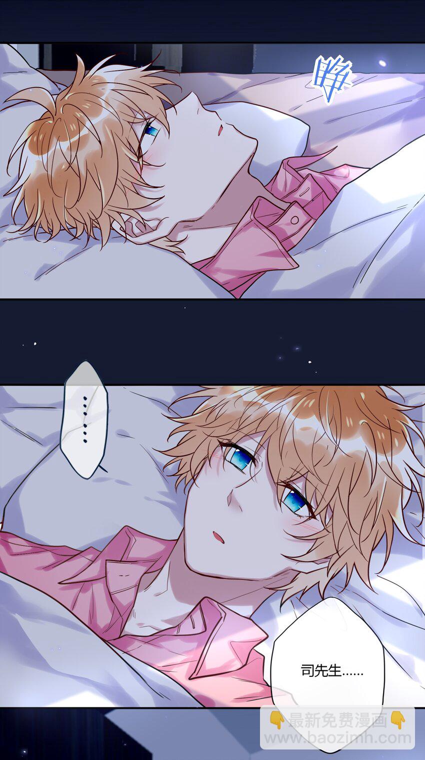 027 我回来了-第29话