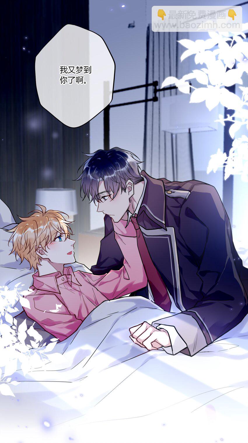 027 我回来了-第29话