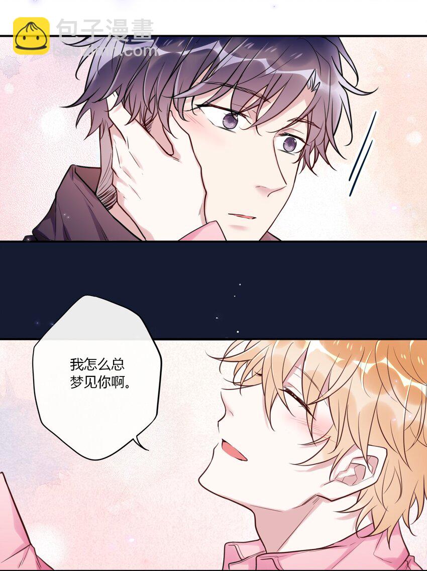 027 我回来了-第29话