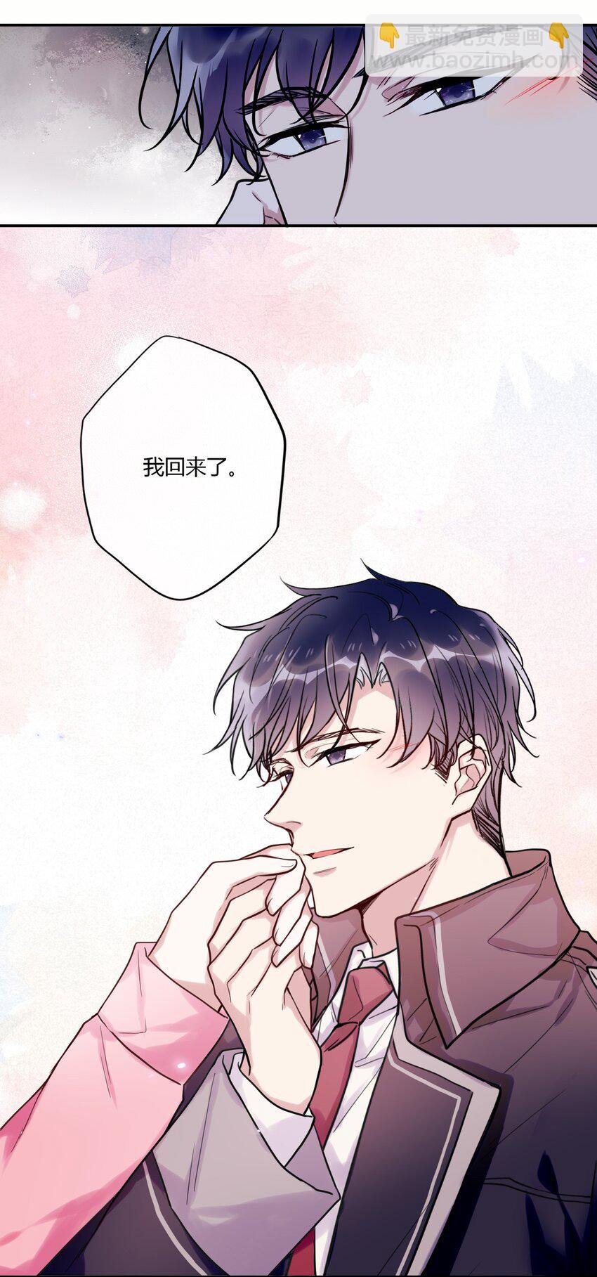 027 我回来了-第29话