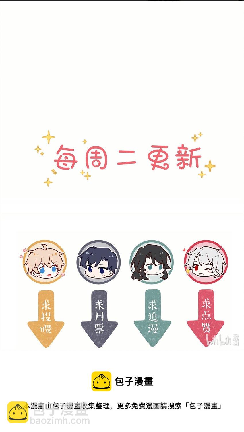 027 我回来了-第29话