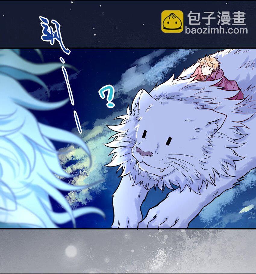 027 我回来了-第29话