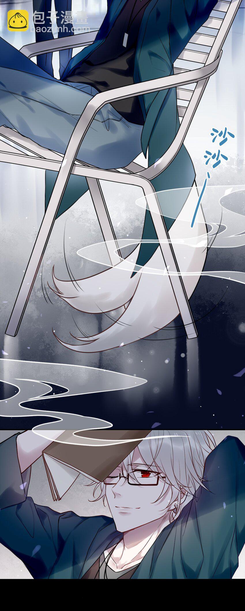 005 混在妖怪圈里的人？-第5话