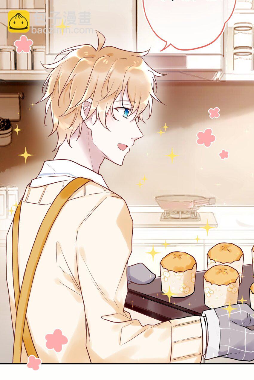 005 混在妖怪圈里的人？-第5话