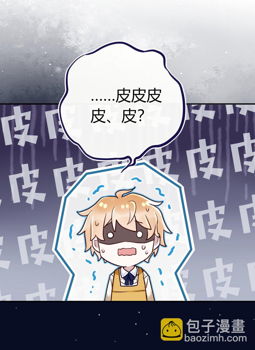 005 混在妖怪圈里的人？-第5话