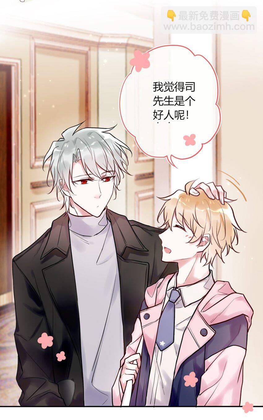 007 不听话的小崽子！-第7话