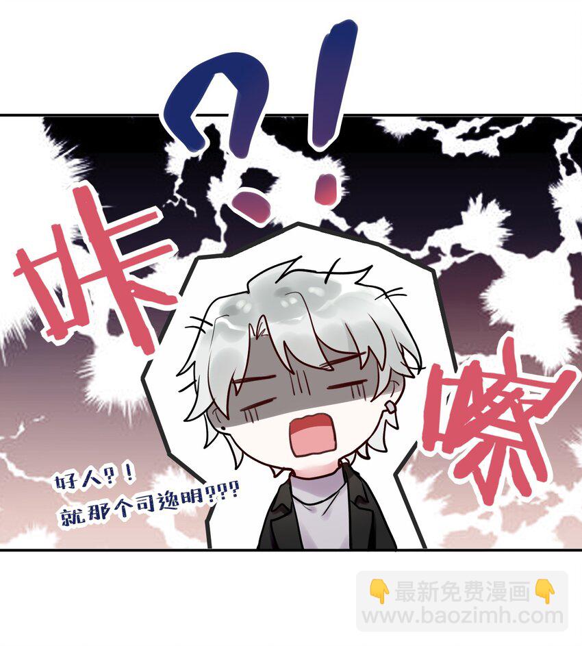 007 不听话的小崽子！-第7话