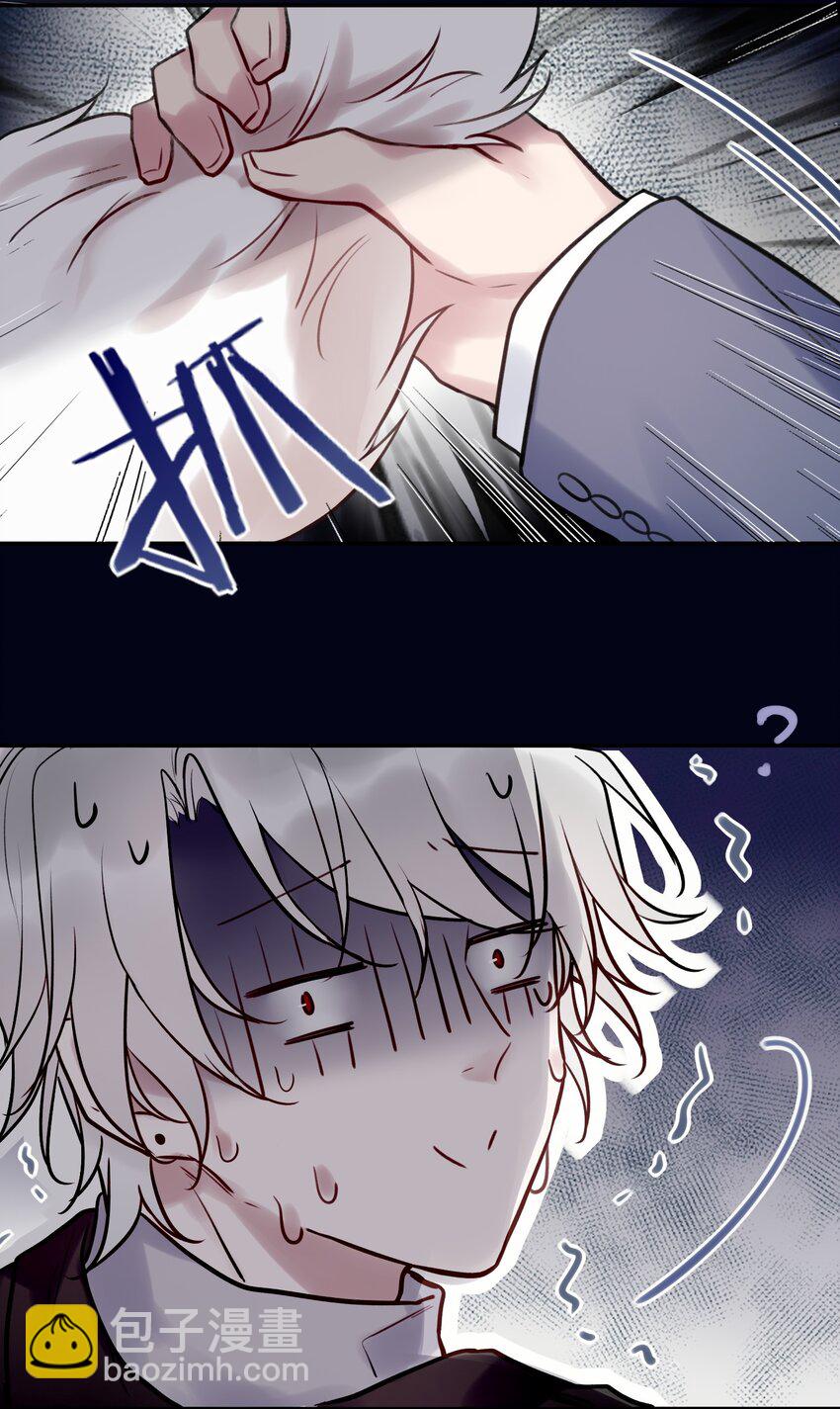 007 不听话的小崽子！-第7话