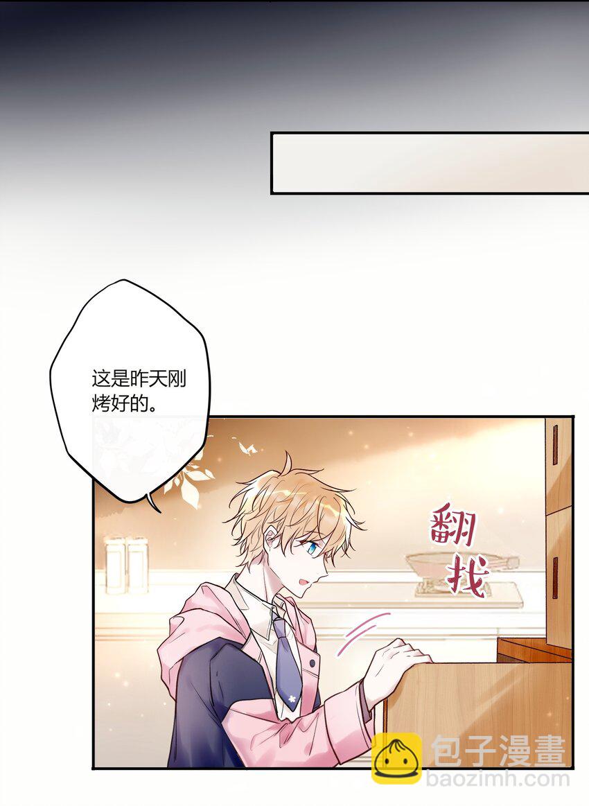 007 不听话的小崽子！-第7话