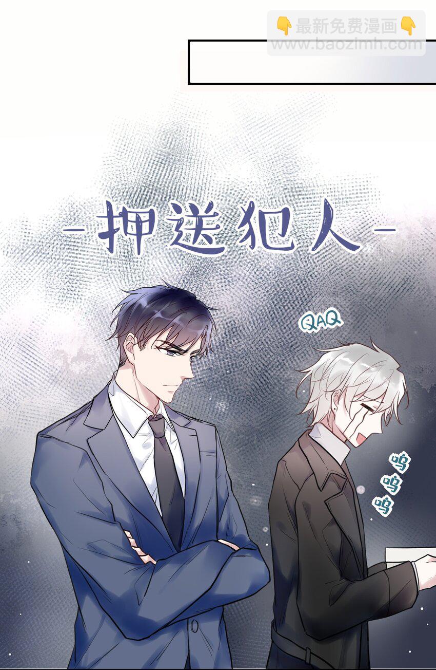 007 不听话的小崽子！-第7话