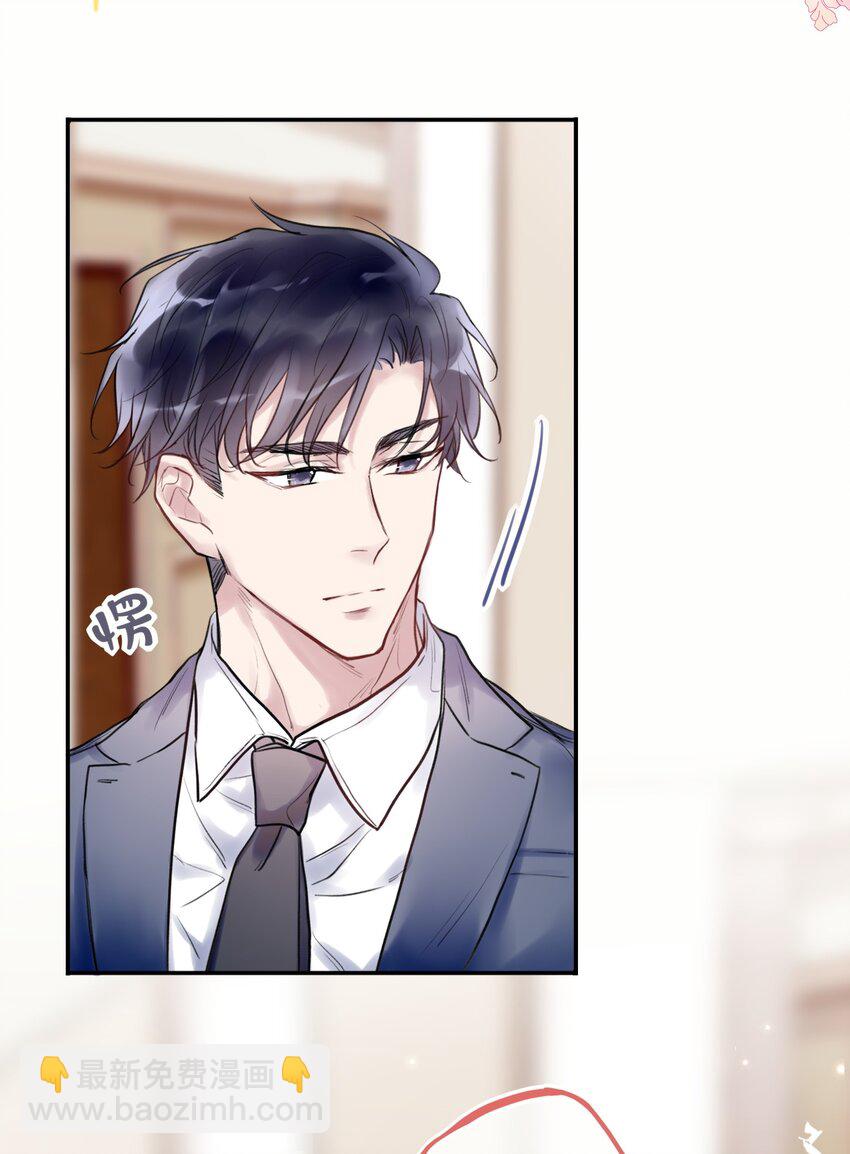 007 不听话的小崽子！-第7话