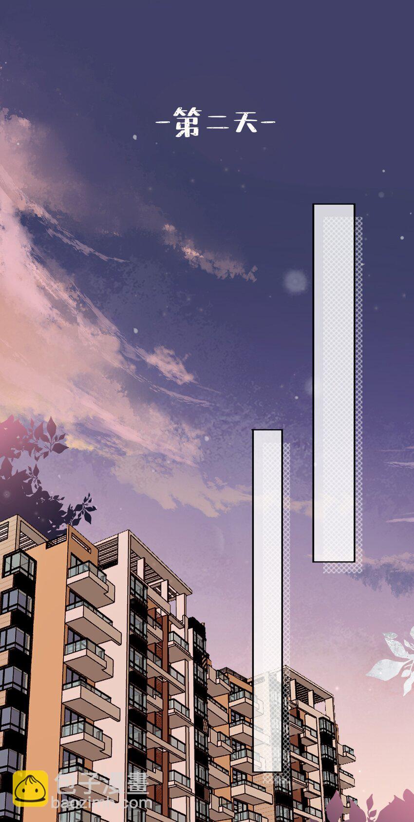 007 不听话的小崽子！-第7话