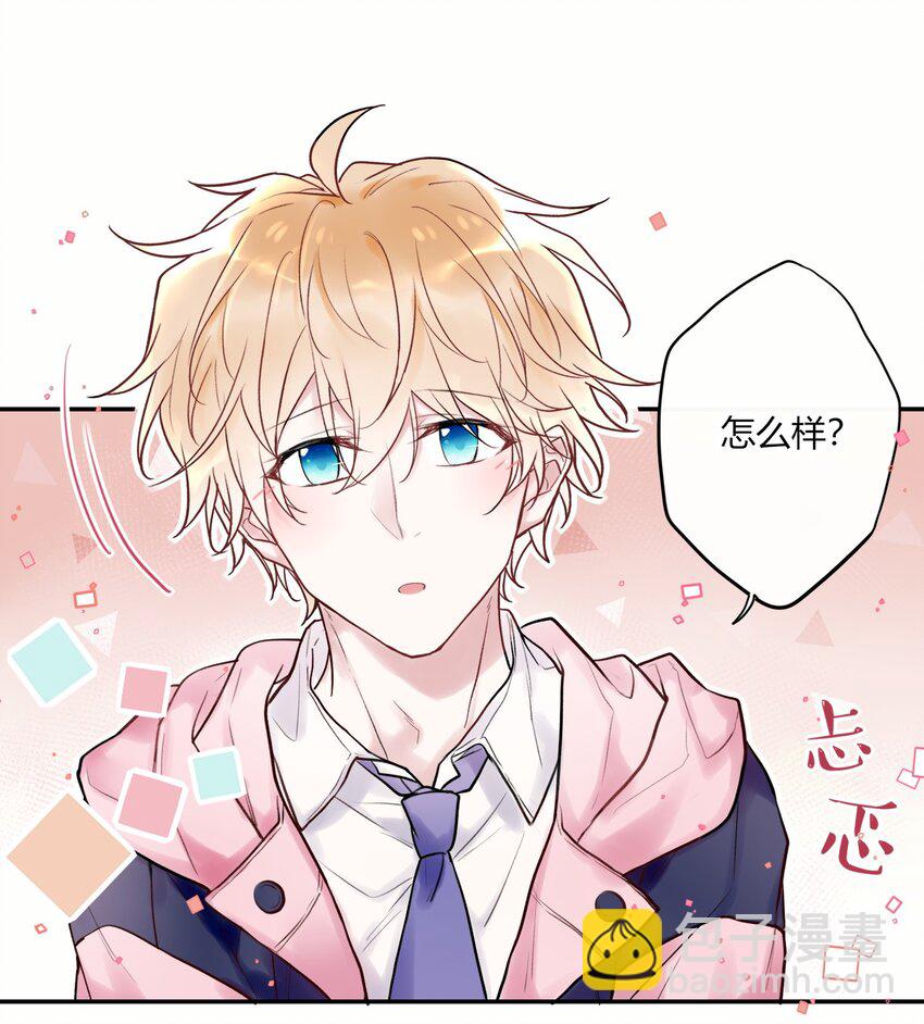 007 不听话的小崽子！-第7话