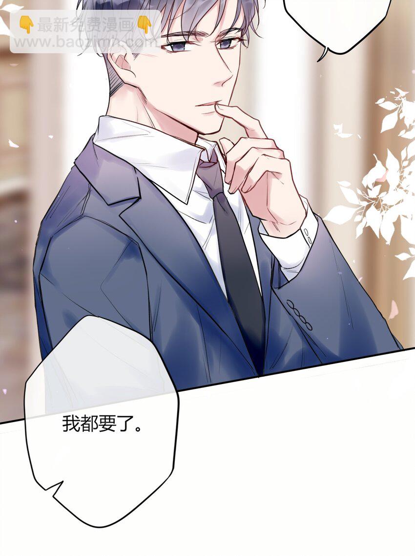 007 不听话的小崽子！-第7话