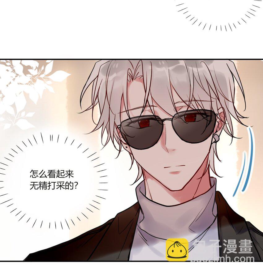 007 不听话的小崽子！-第7话