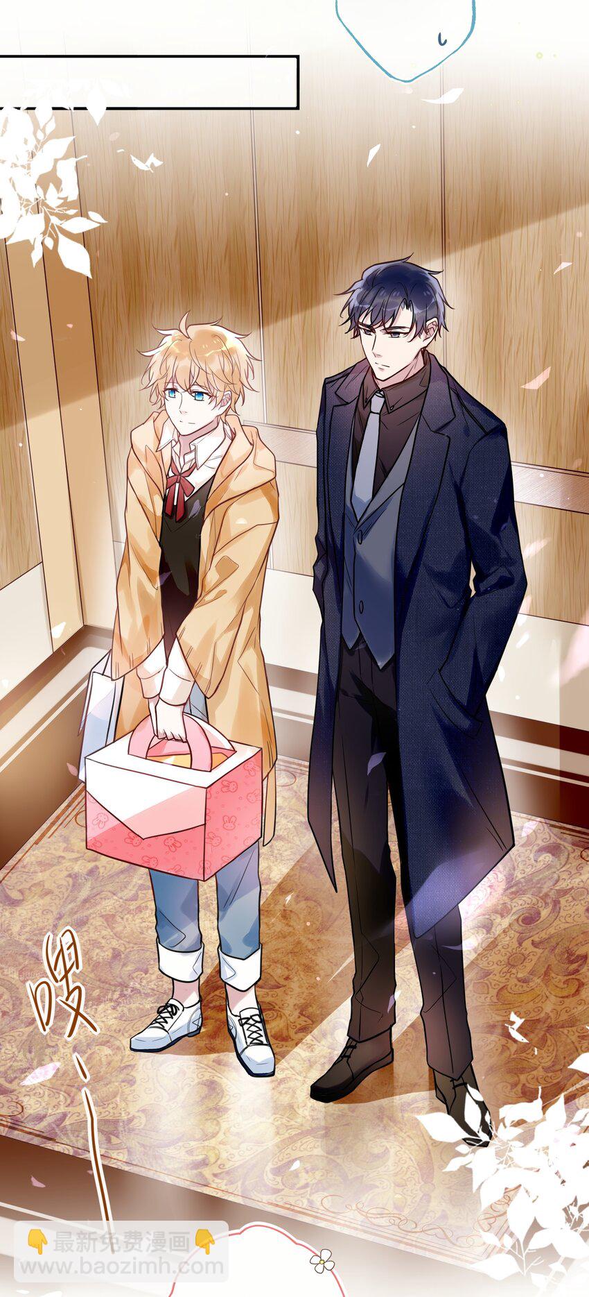 009 活得像人类的妖怪-第9话