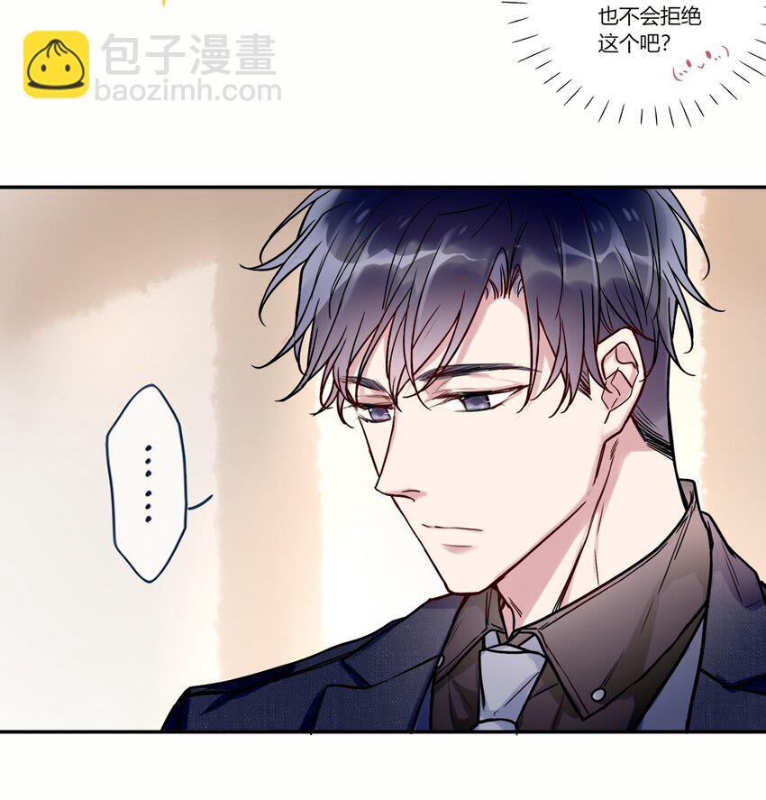 009 活得像人类的妖怪-第9话