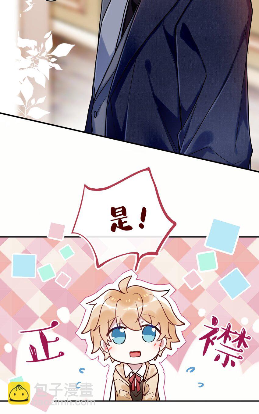 009 活得像人类的妖怪-第9话