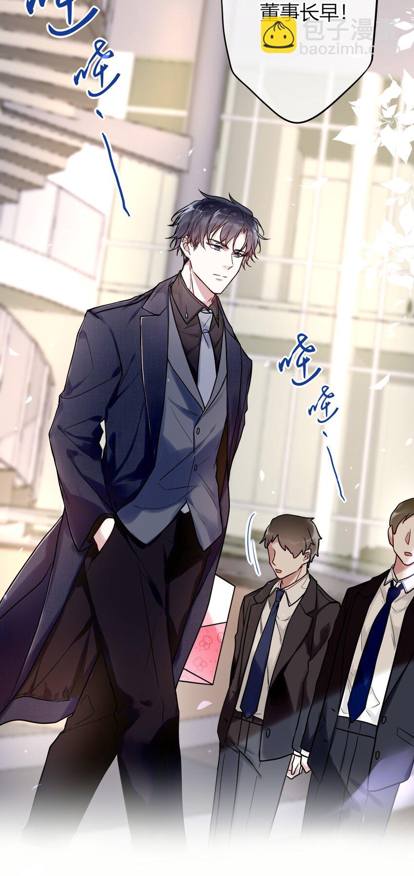 009 活得像人类的妖怪-第9话