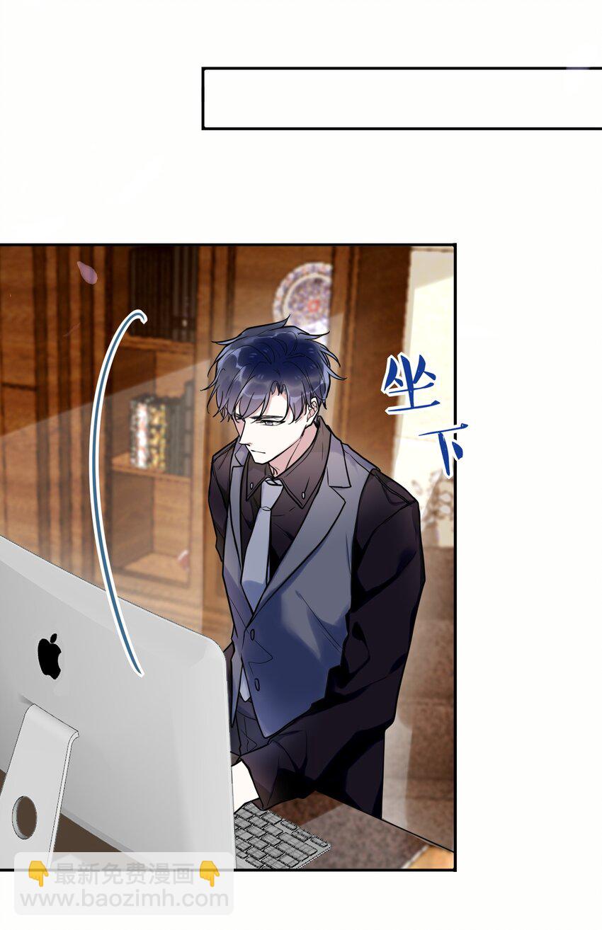 009 活得像人类的妖怪-第9话