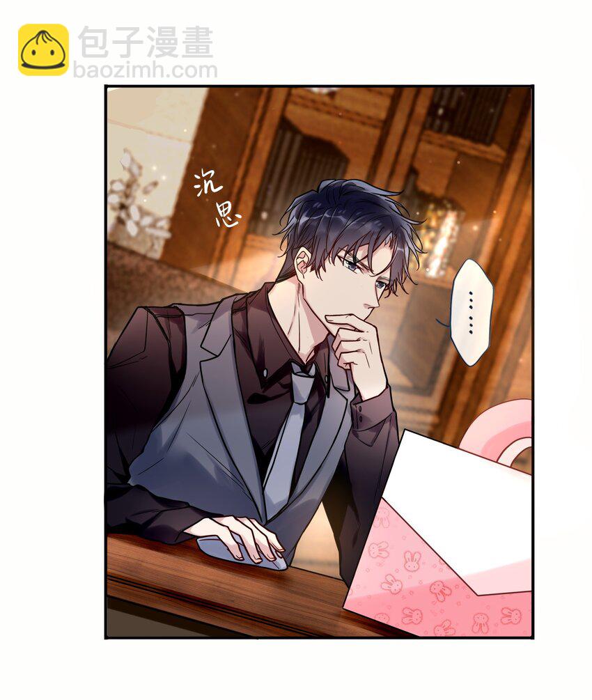 009 活得像人类的妖怪-第9话