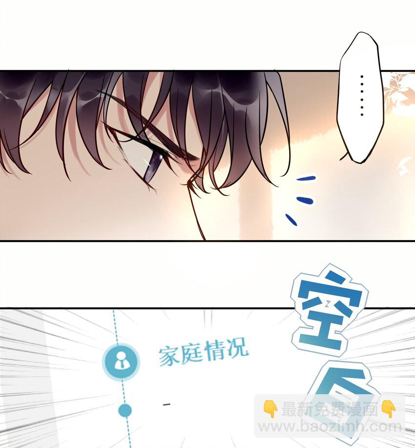 009 活得像人类的妖怪-第9话