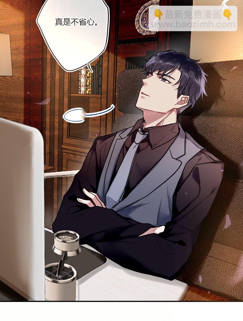 009 活得像人类的妖怪-第9话