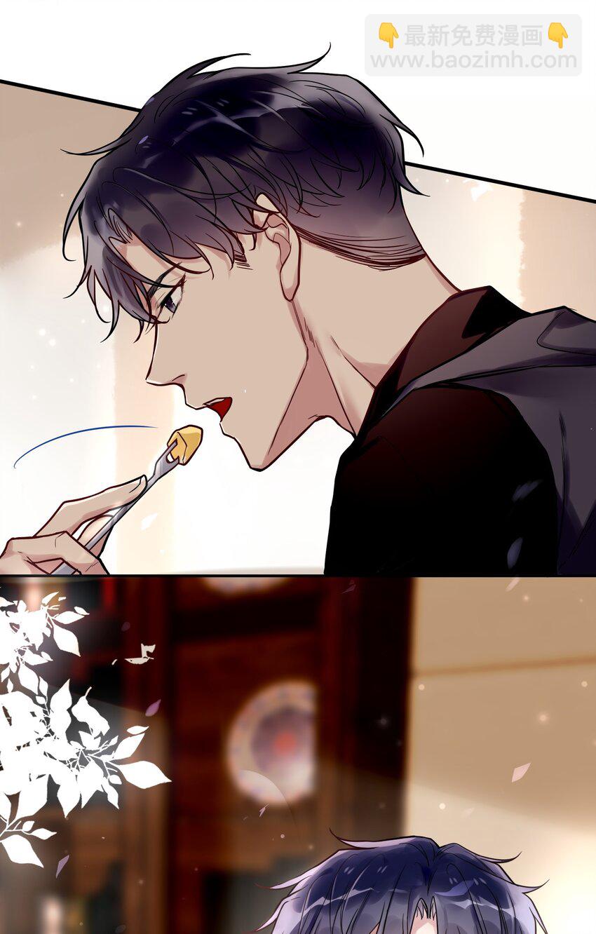 009 活得像人类的妖怪-第9话