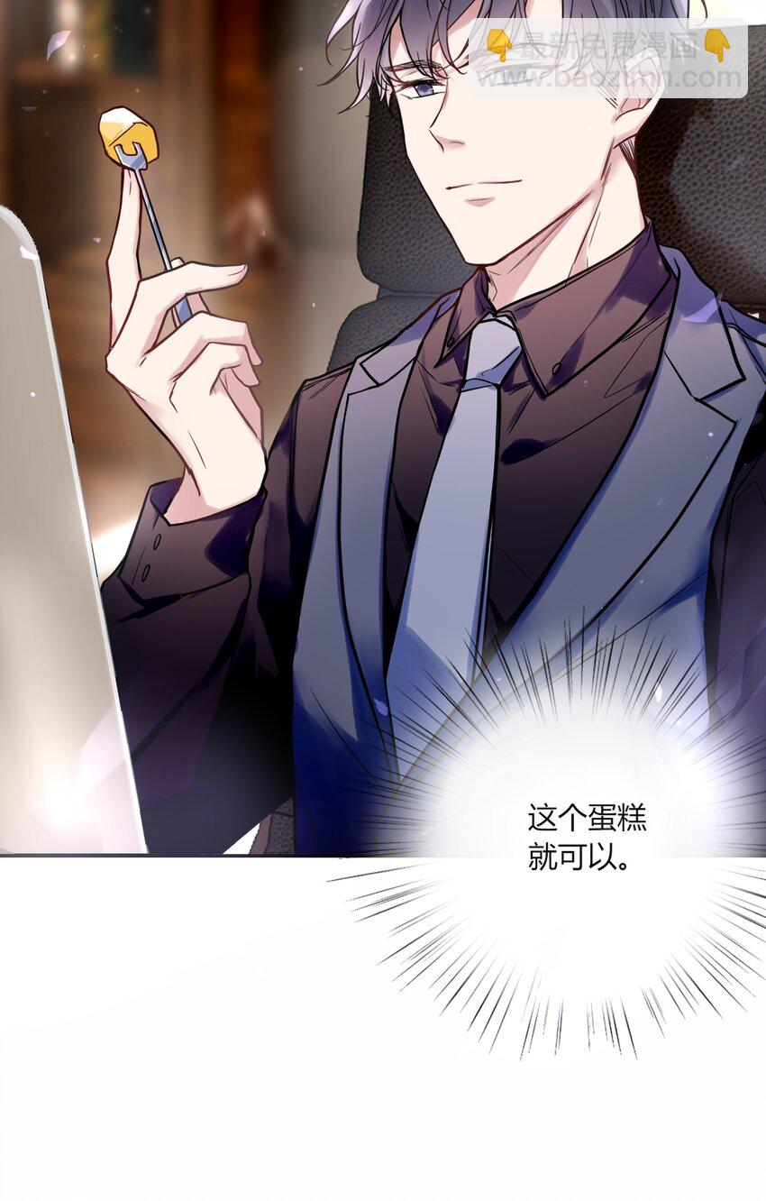 009 活得像人类的妖怪-第9话