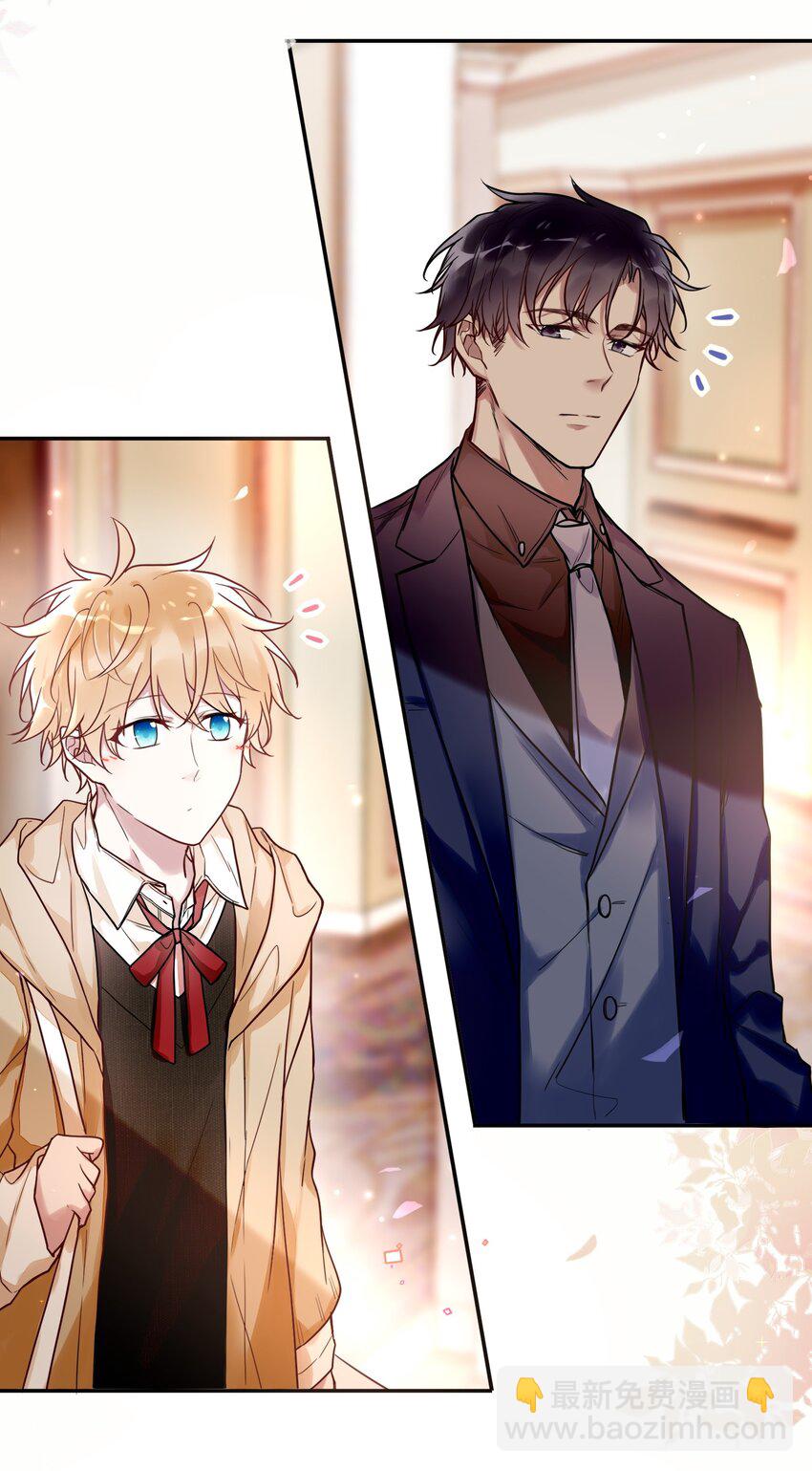 009 活得像人类的妖怪-第9话