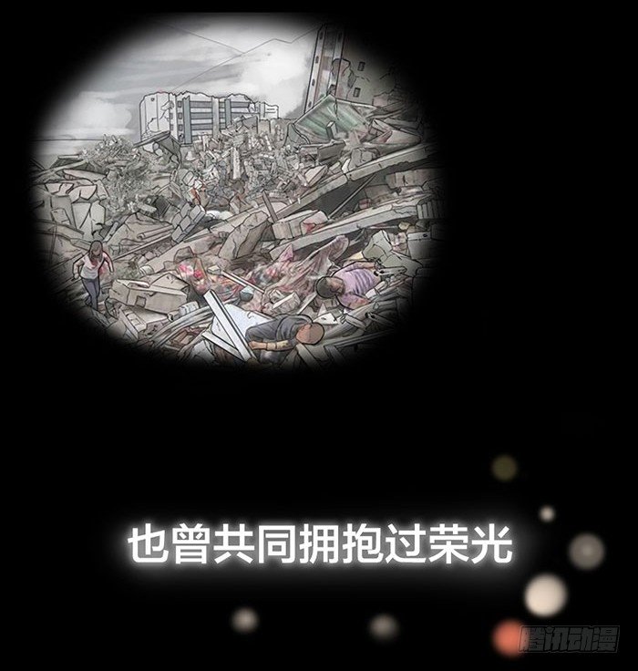 第1-4话：还记得2008年吗？(1/5)-第1话