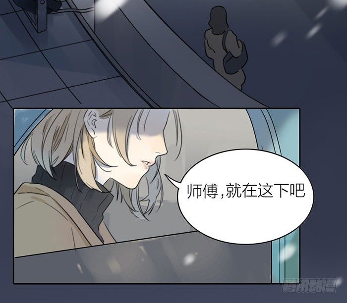 第1-4话：还记得2008年吗？(1/5)-第1话