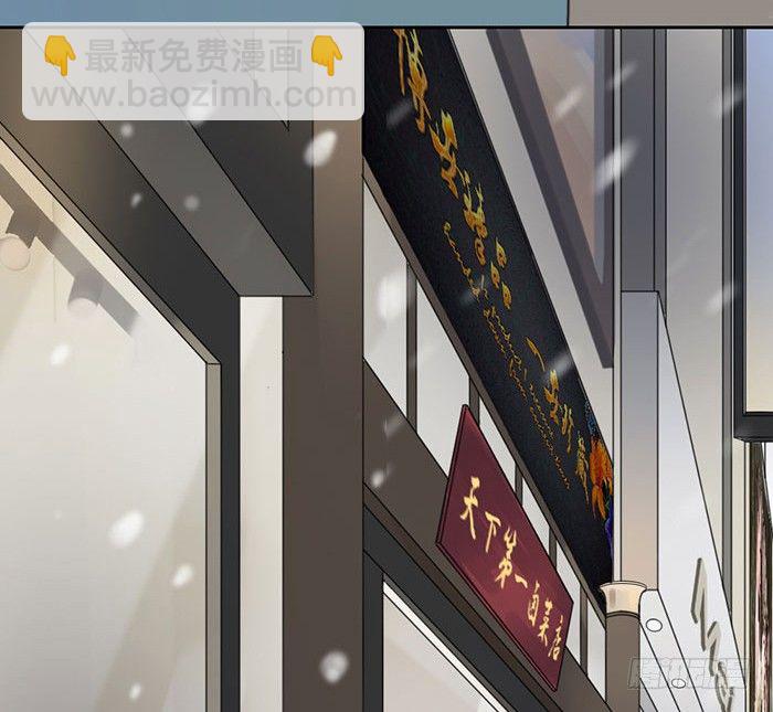 第1-4话：还记得2008年吗？(1/5)-第1话