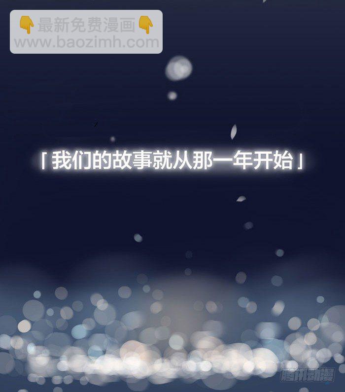 第1-4话：还记得2008年吗？(1/5)-第1话