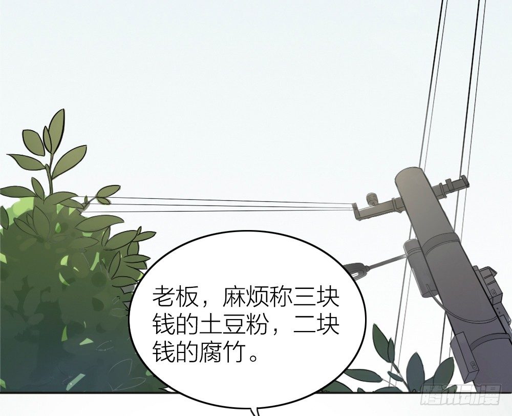 第1-4话：还记得2008年吗？(1/5)-第1话