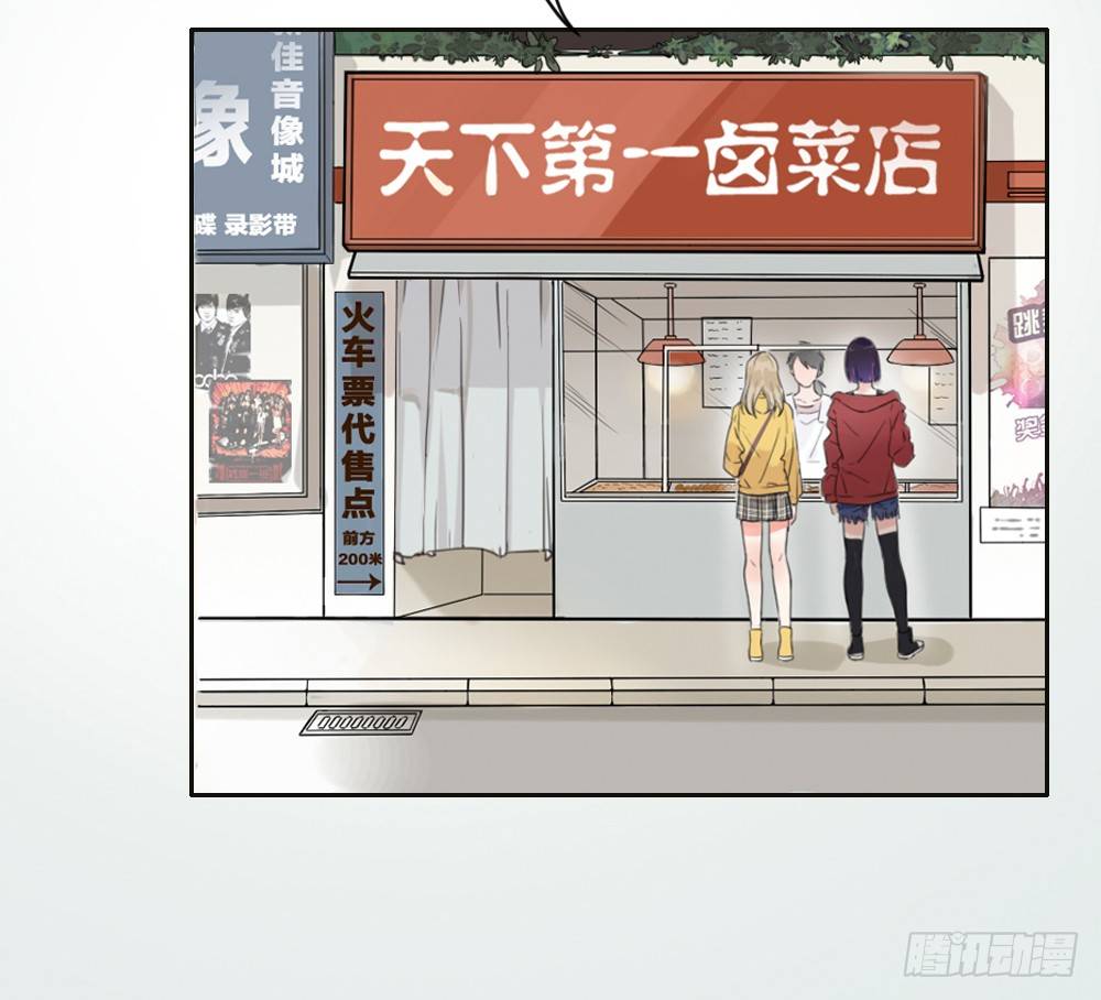 第1-4话：还记得2008年吗？(1/5)-第1话