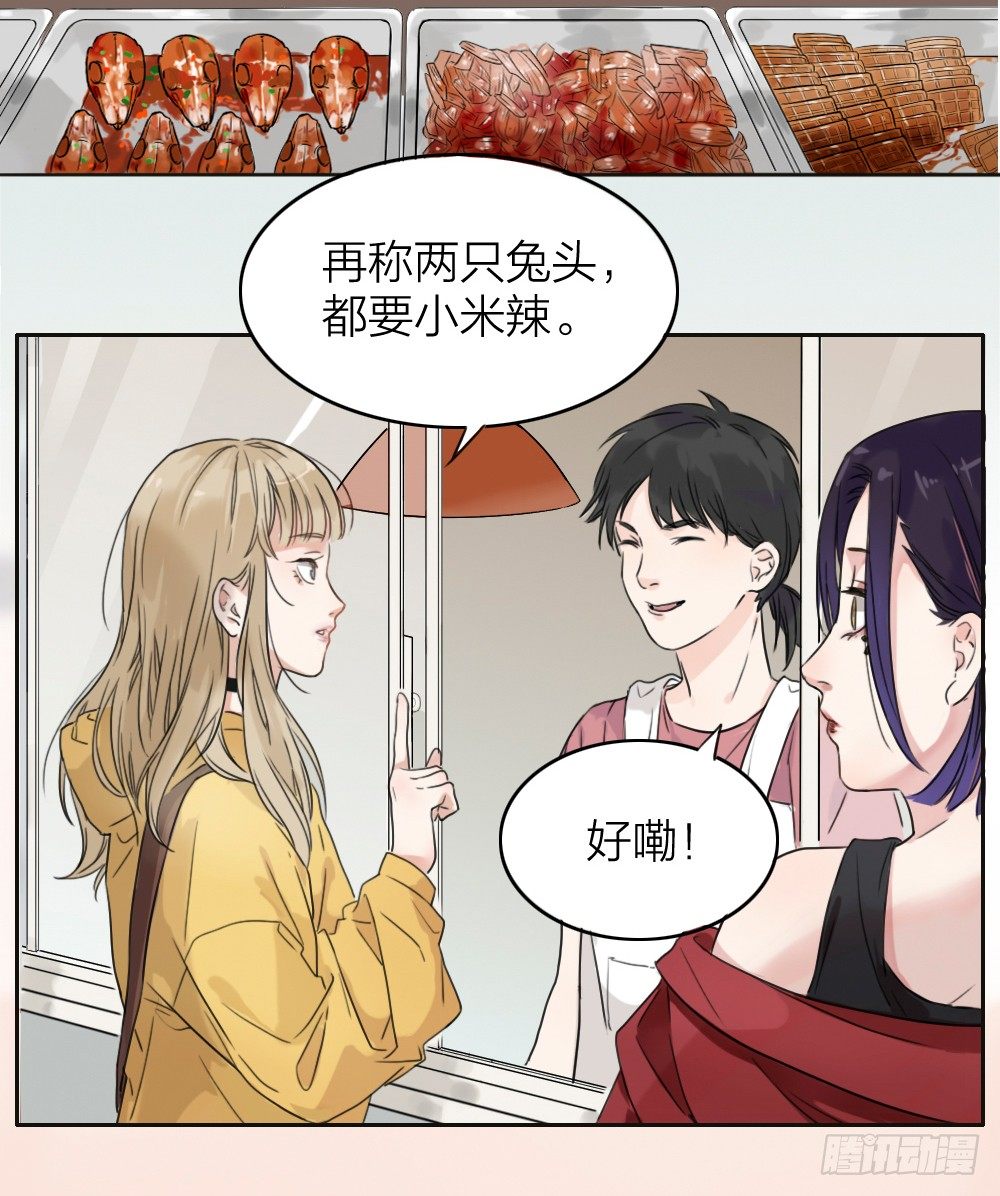 第1-4话：还记得2008年吗？(1/5)-第1话