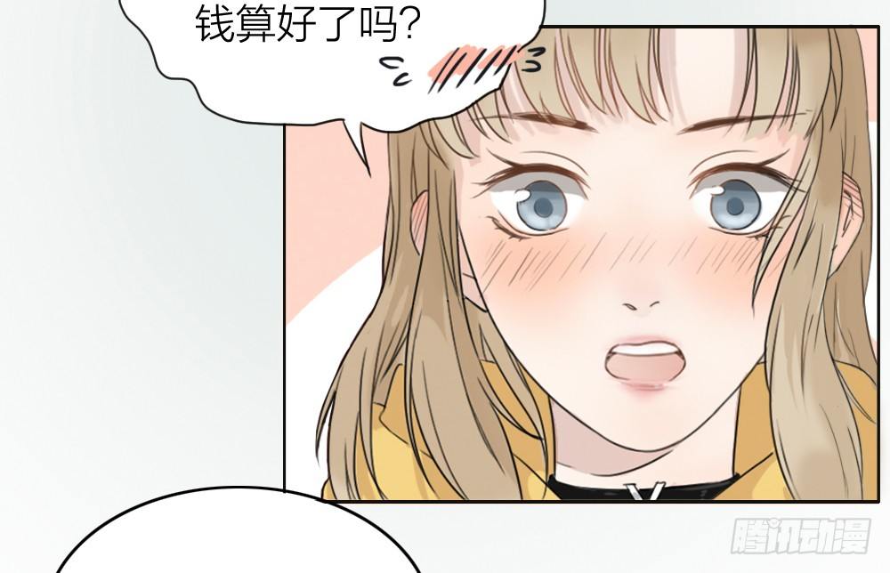 第1-4话：还记得2008年吗？(1/5)-第1话