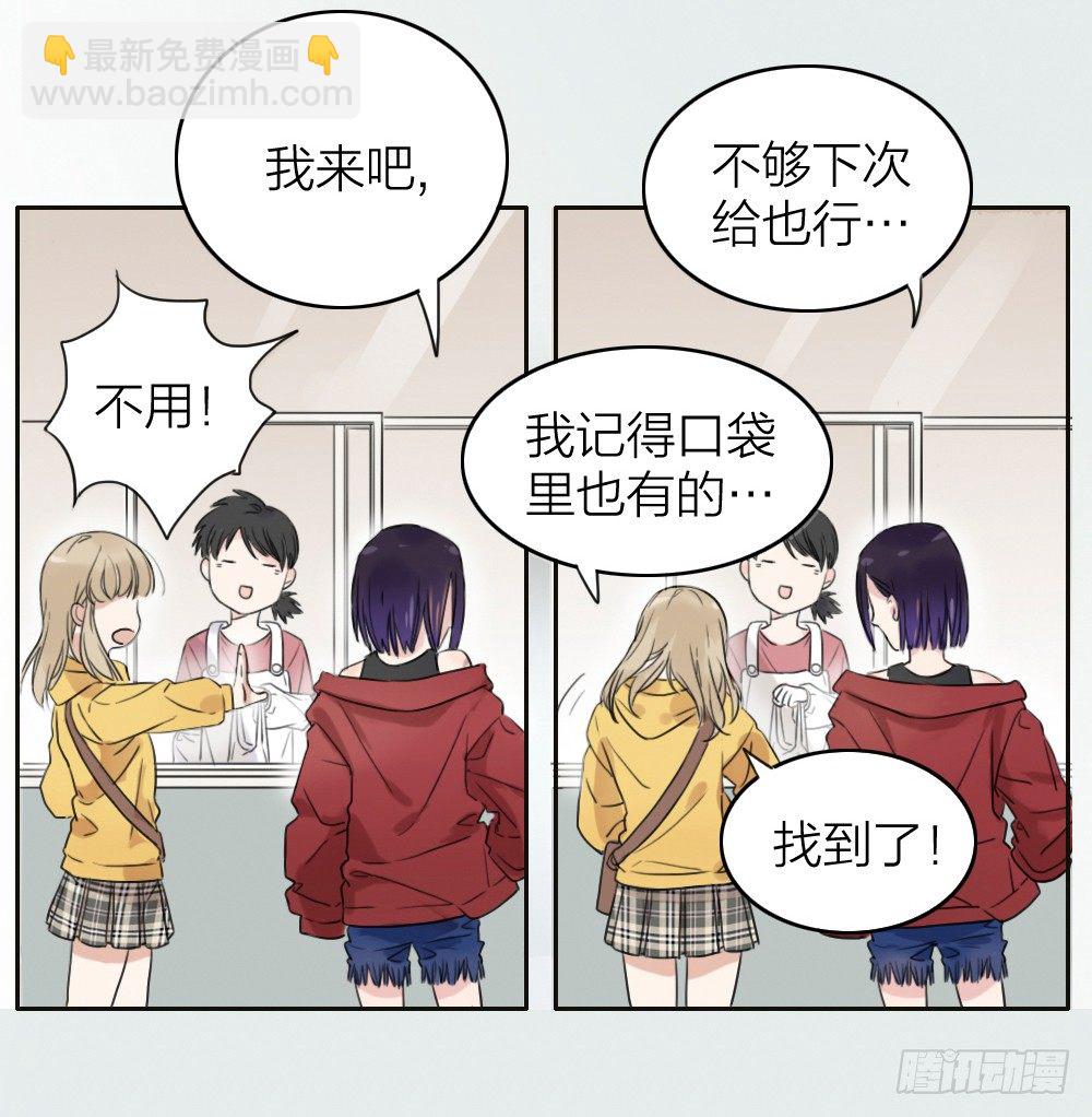 第1-4话：还记得2008年吗？(1/5)-第1话