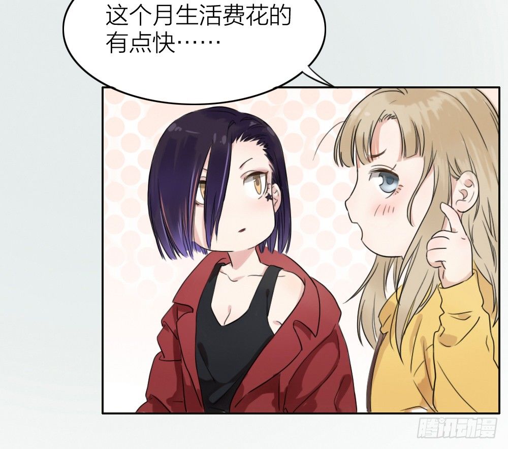 第1-4话：还记得2008年吗？(1/5)-第1话