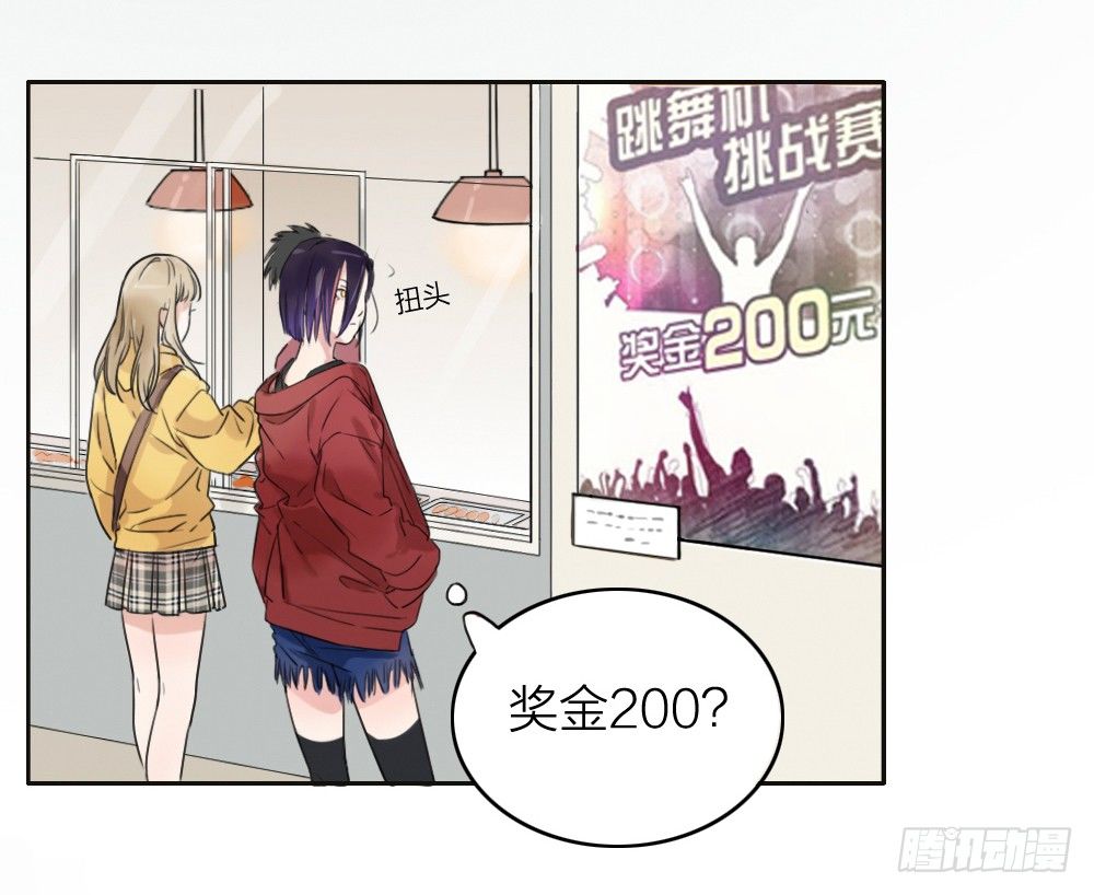 第1-4话：还记得2008年吗？(1/5)-第1话