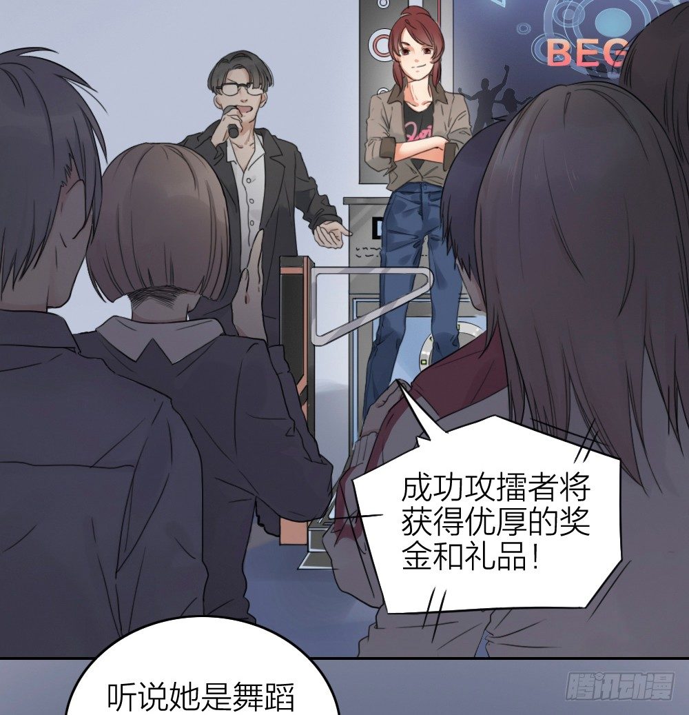 第1-4话：还记得2008年吗？(1/5)-第1话