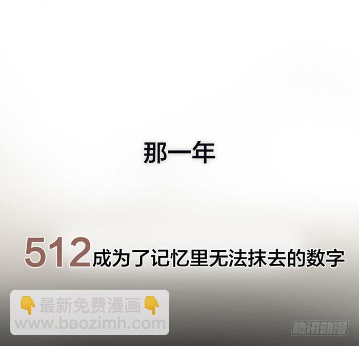 第1-4话：还记得2008年吗？(1/5)-第1话