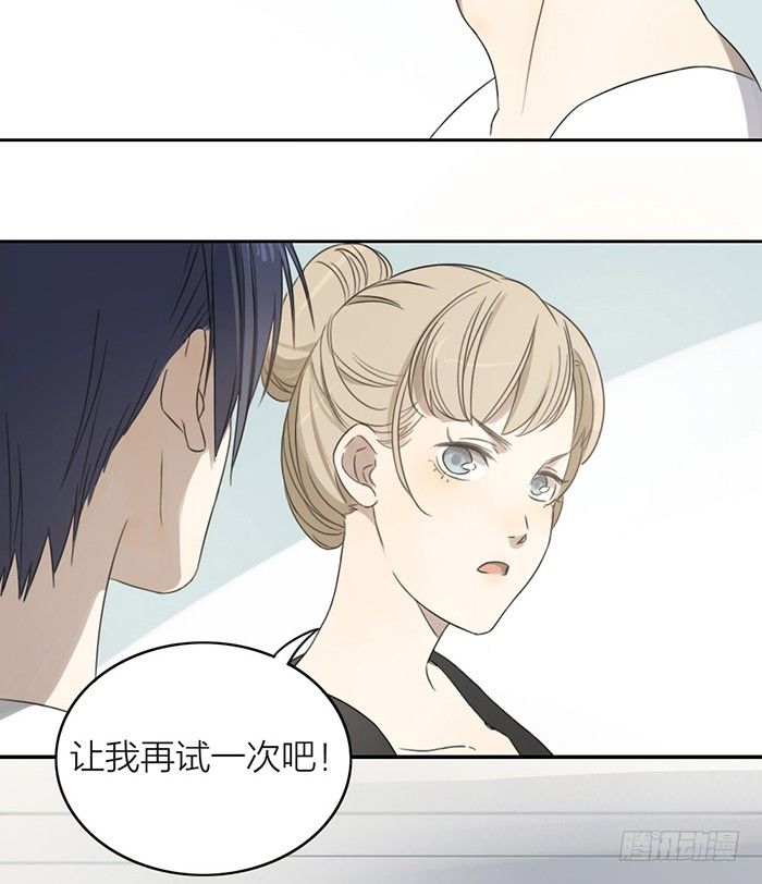 竟然在这里碰到学长？-第11话