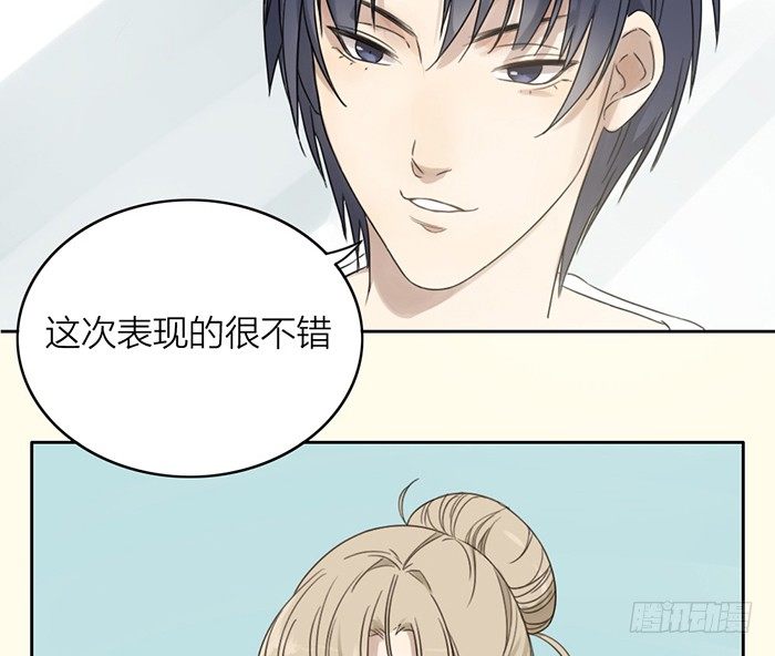 竟然在这里碰到学长？-第11话