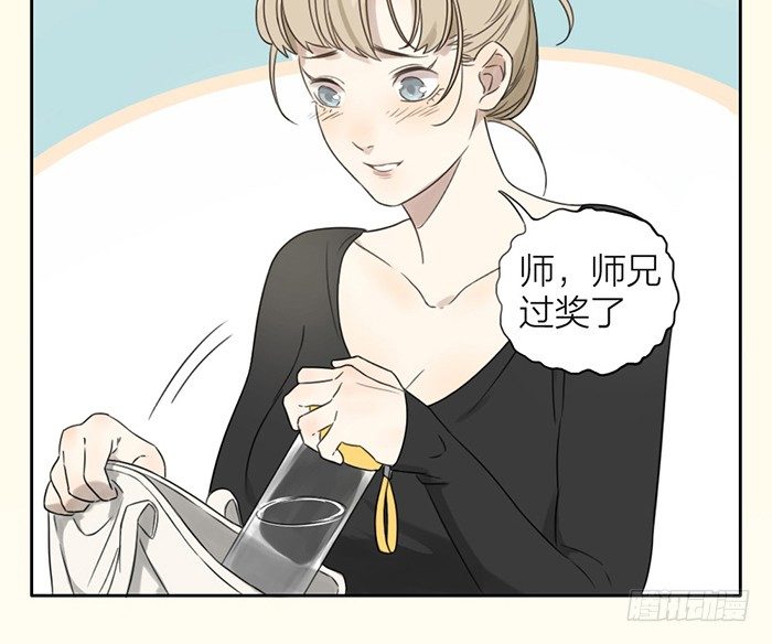 竟然在这里碰到学长？-第11话