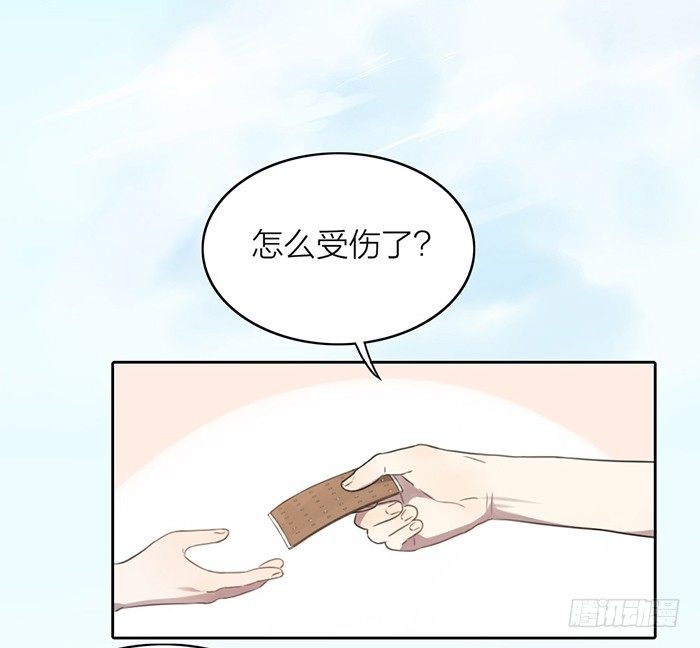 竟然在这里碰到学长？-第11话