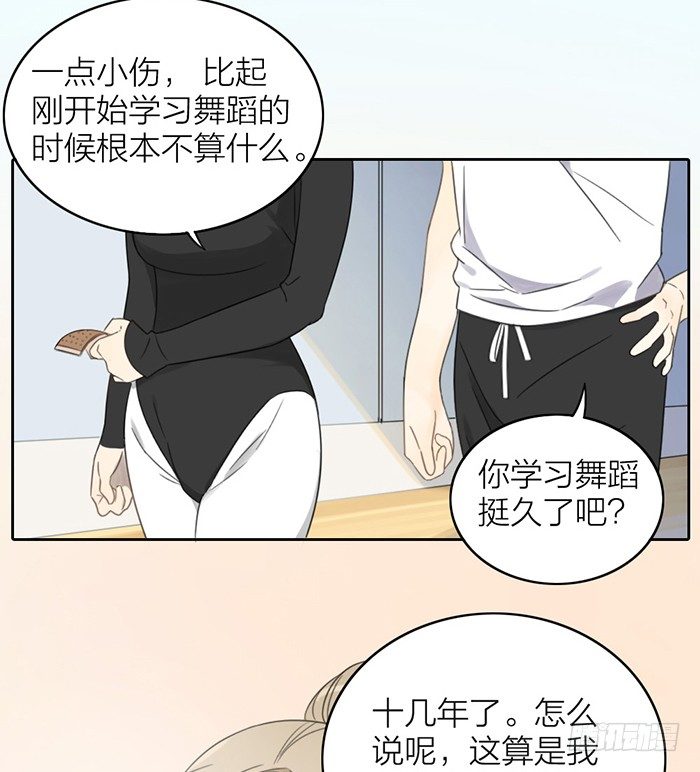 竟然在这里碰到学长？-第11话