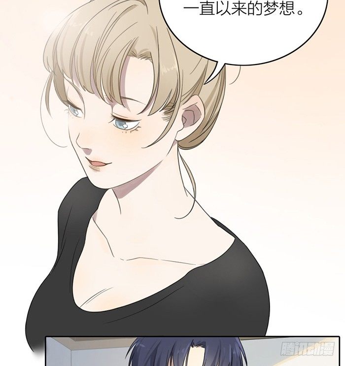 竟然在这里碰到学长？-第11话